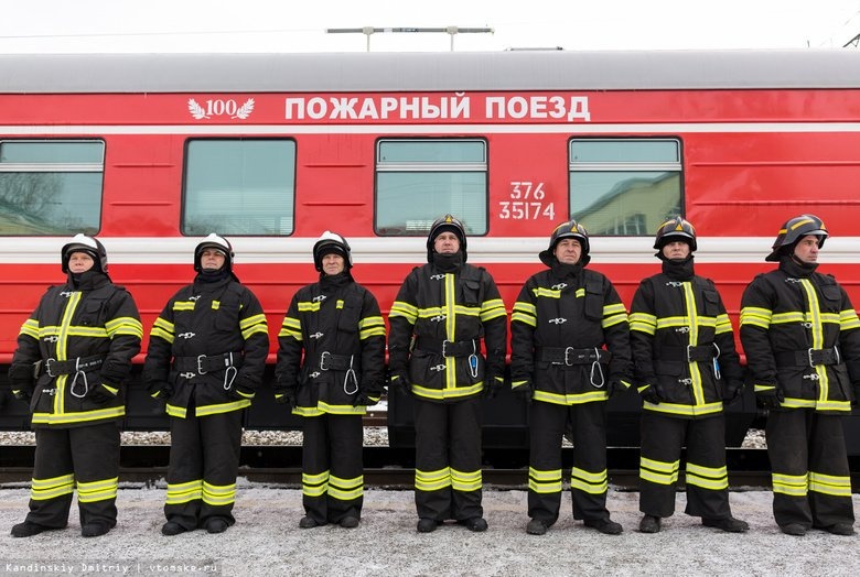 Пожарные на железнодорожном транспорте